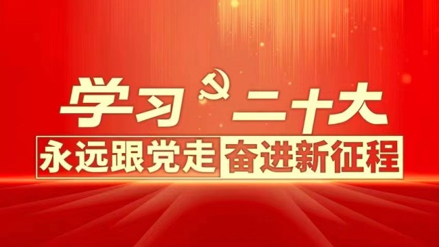 微信图片_20221017083602.jpg 微信图片_20221017083602.jpg