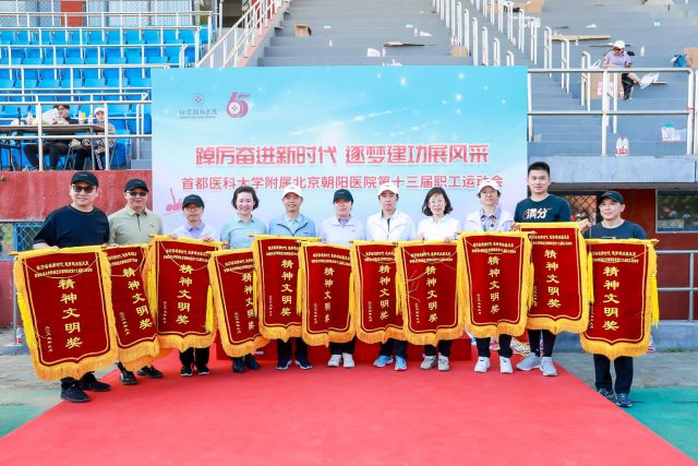 精神文明1.jpg 精神文明1.jpg