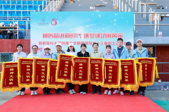 精神文明2.jpg 精神文明2.jpg