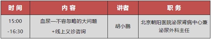 讲座内容.png 讲座内容.png
