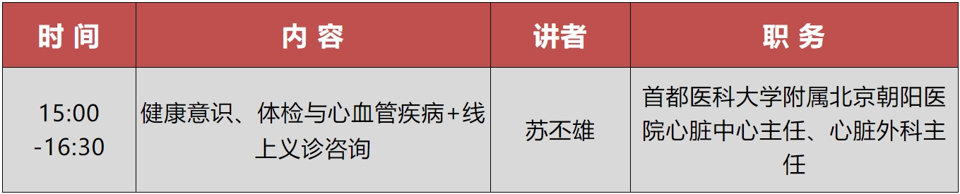 微信截图_20240621180327.png 微信截图_20240621180327.png