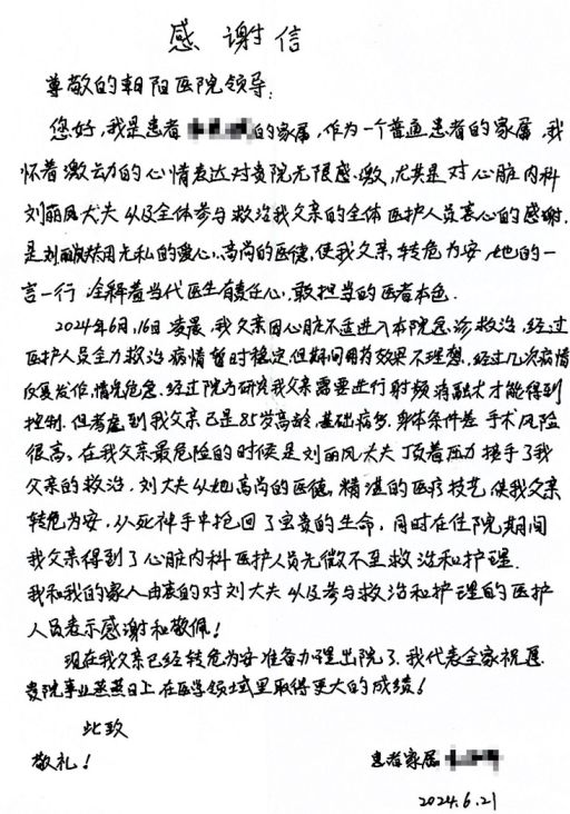 图片4.jpg 图片4.jpg