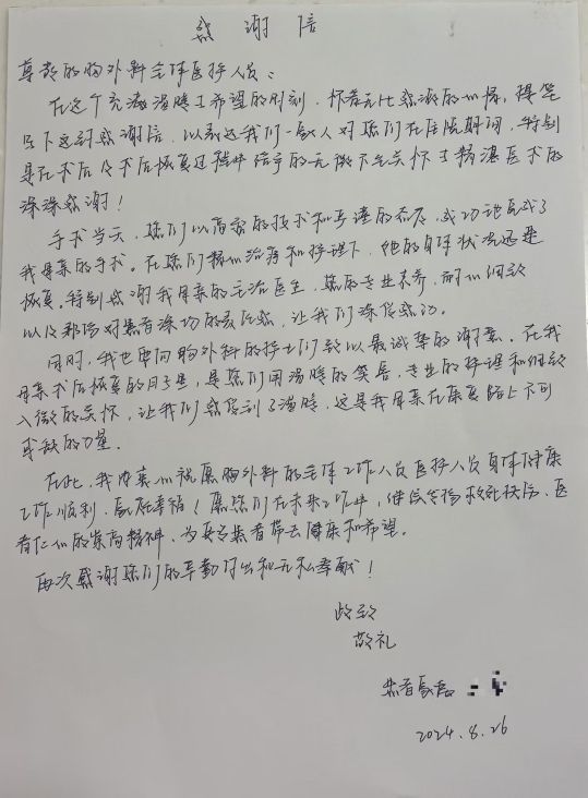 微信图片_20240826140104.jpg